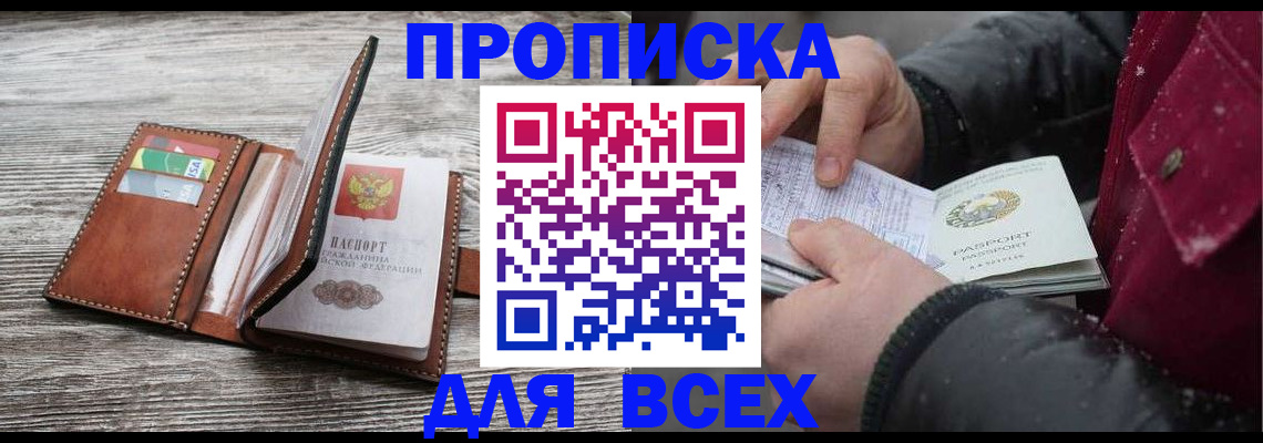 регистрация для дет. сада в Эртили